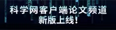 美女露胸小穴操鸡巴论文频道新版上线