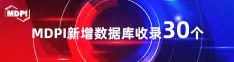 欧美大鸡巴操比喜报 | 11月，30个期刊被数据库收录！